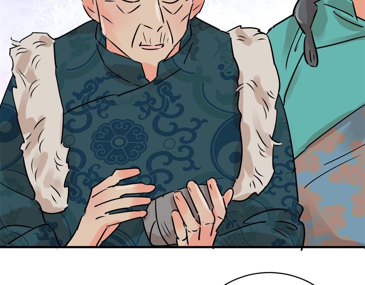 第244话 筹款赈灾（十二）(1/2)-第246话