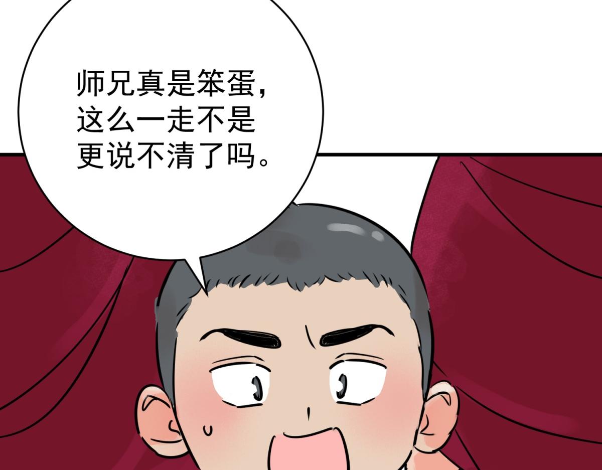 第244话 筹款赈灾（十二）(1/2)-第246话