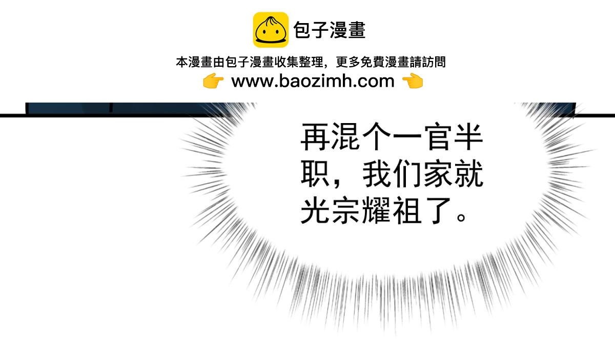 第246话 筹款赈灾（十四）(1/2)-第248话