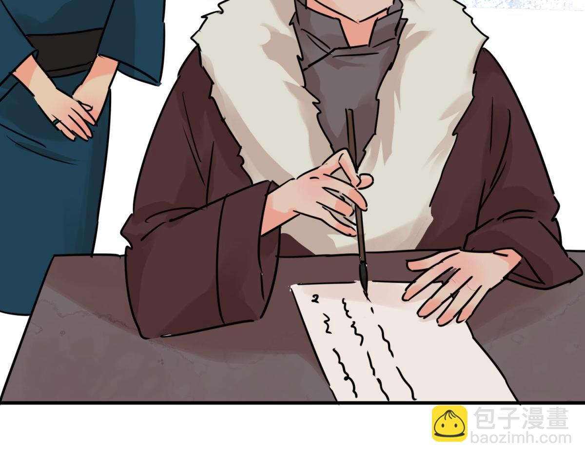 第246话 筹款赈灾（十四）(1/2)-第248话