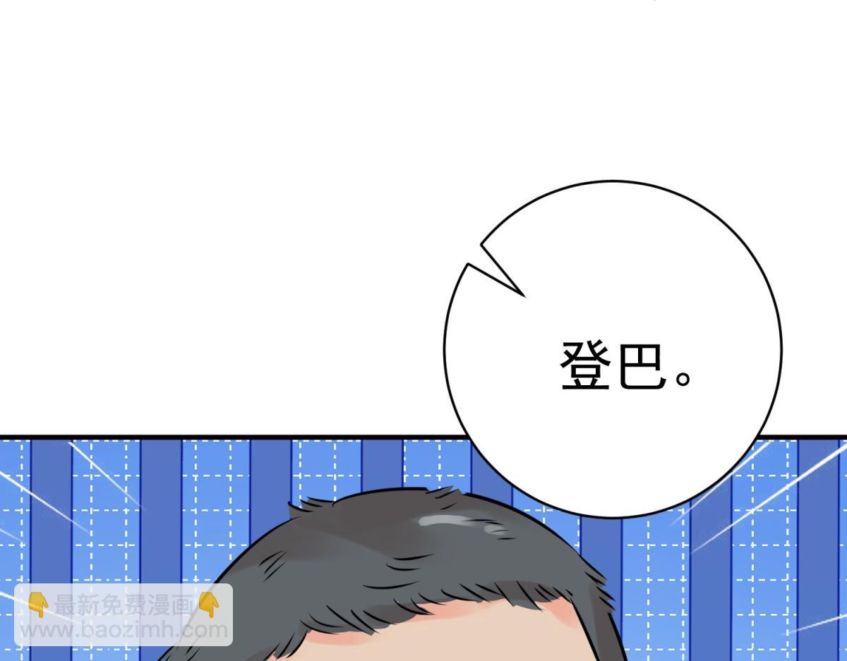 第246话 筹款赈灾（十四）(1/2)-第248话