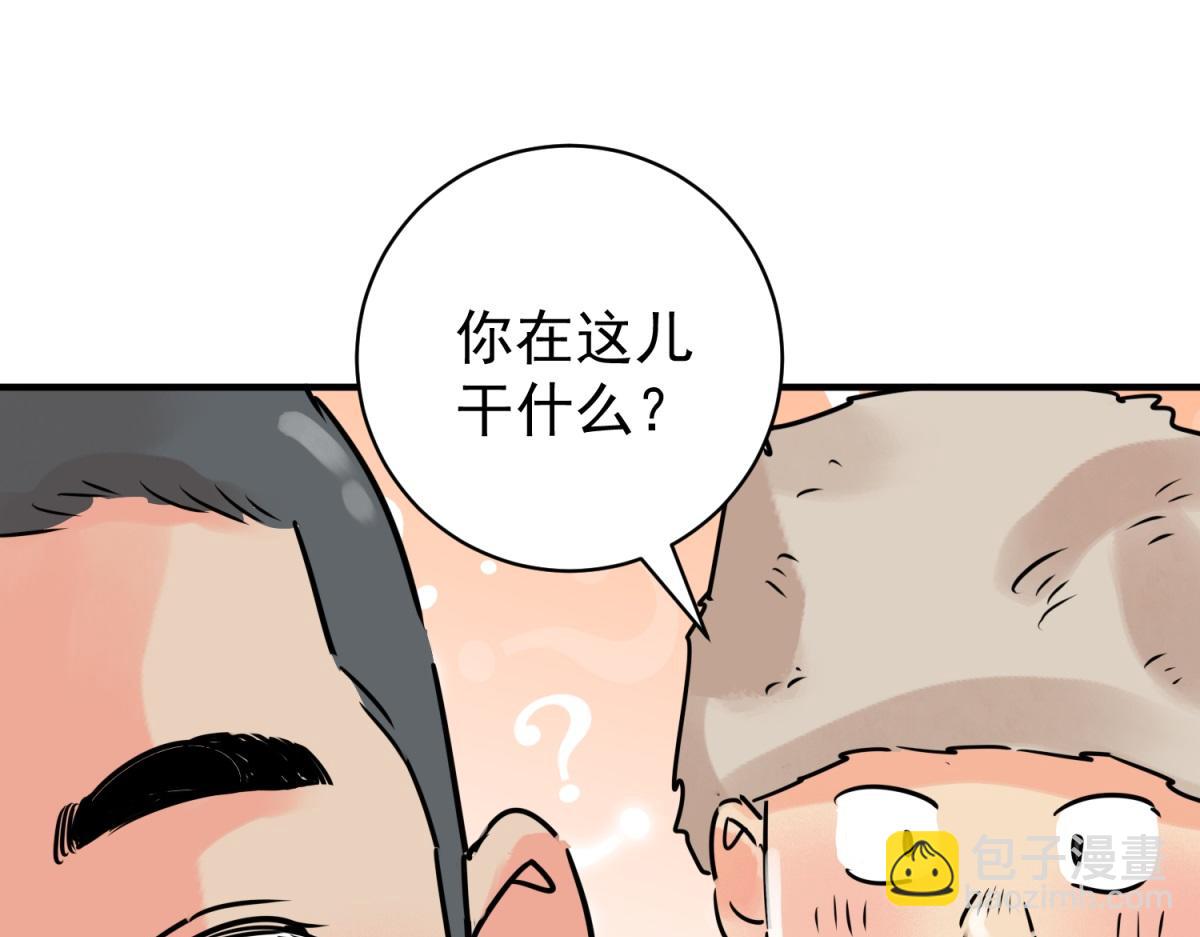 第246话 筹款赈灾（十四）(1/2)-第248话