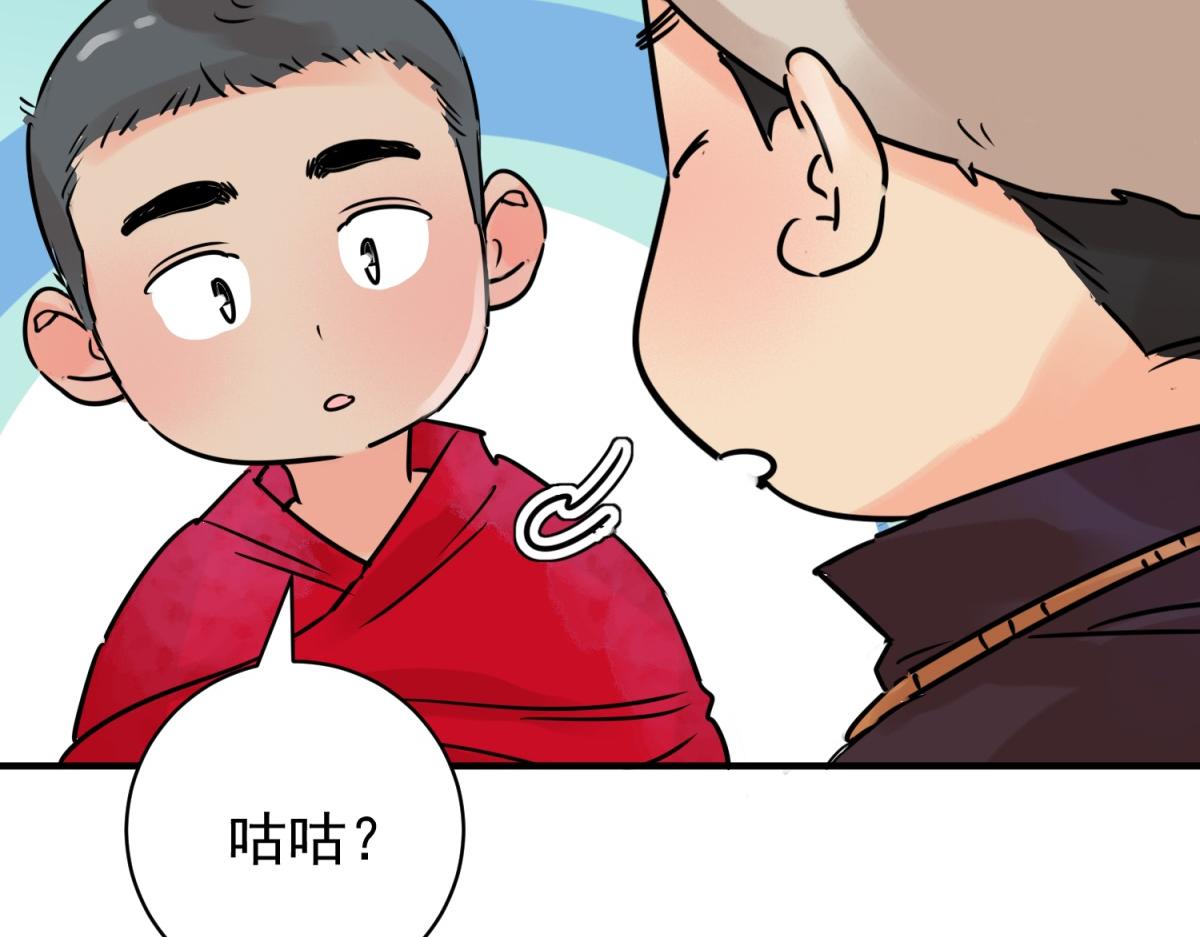 第246话 筹款赈灾（十四）(1/2)-第248话