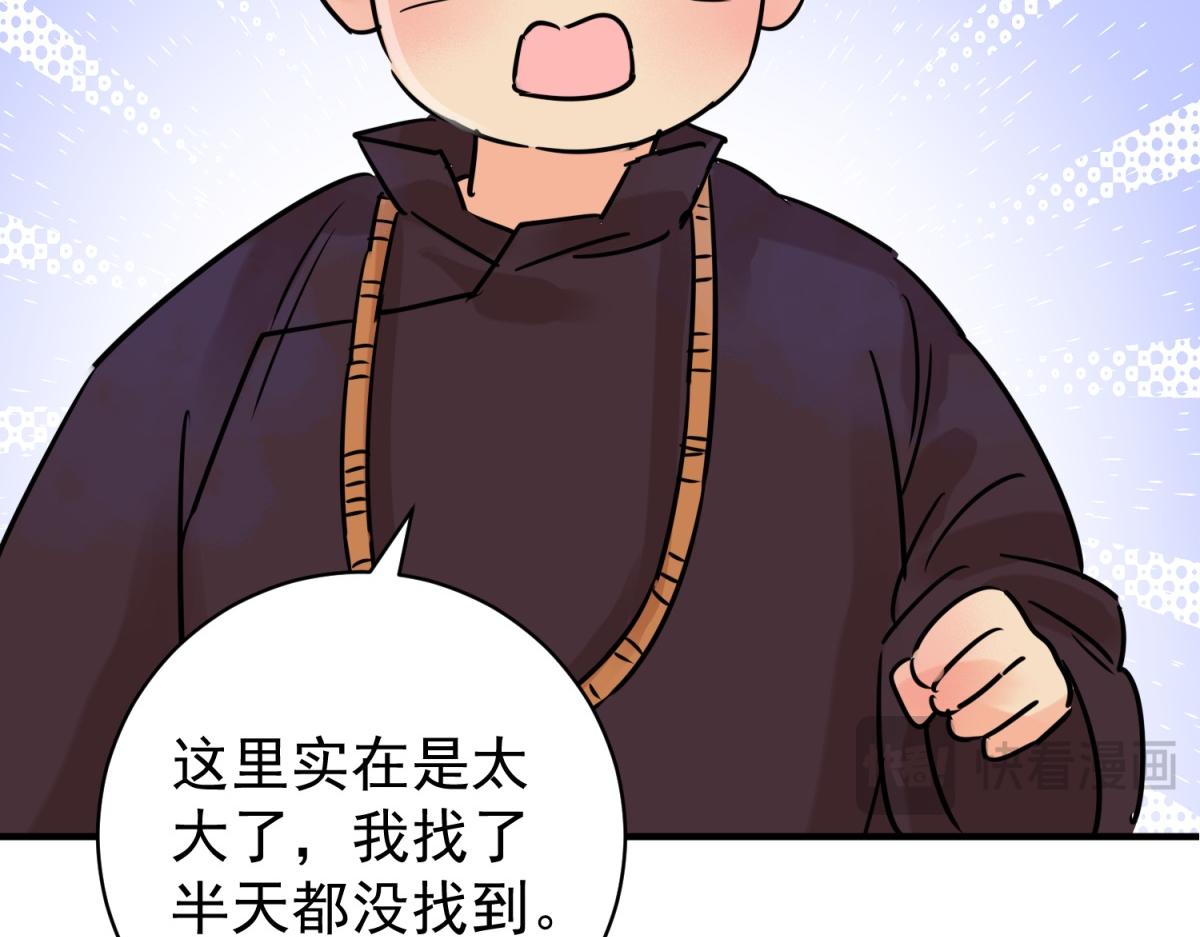 第246话 筹款赈灾（十四）(1/2)-第248话