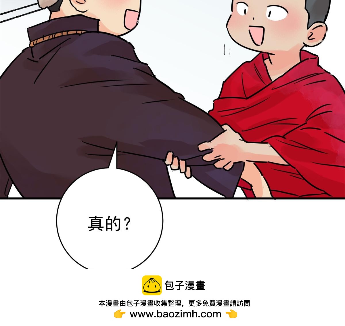 第246话 筹款赈灾（十四）(1/2)-第248话