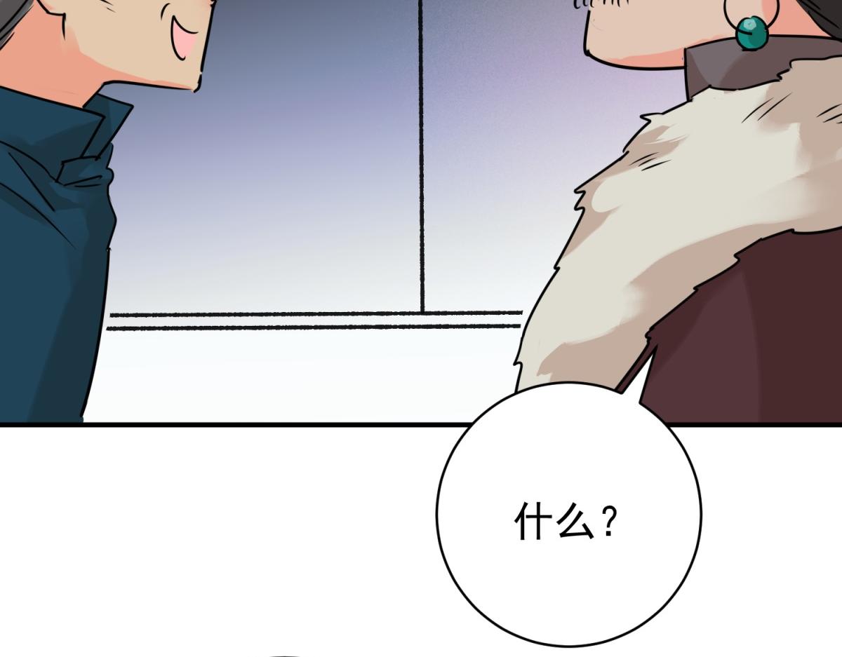 第246话 筹款赈灾（十四）(1/2)-第248话