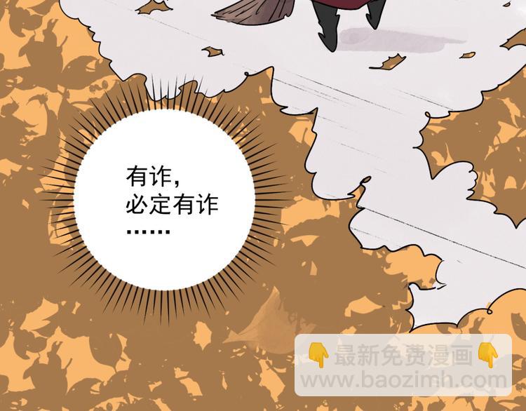 第25话 历练（二）(1/2)-第26话