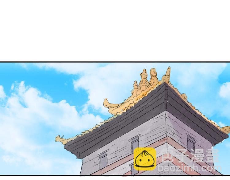 第25话 历练（二）(1/2)-第26话