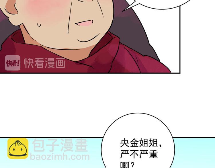 第25话 历练（二）(1/2)-第26话