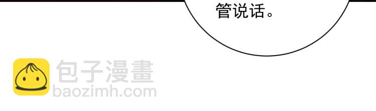 第25话 历练（二）(1/2)-第26话