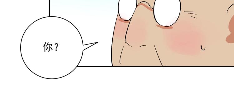 第25话 历练（二）(1/2)-第26话