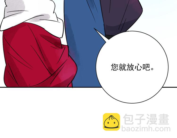 第25话 历练（二）(1/2)-第26话