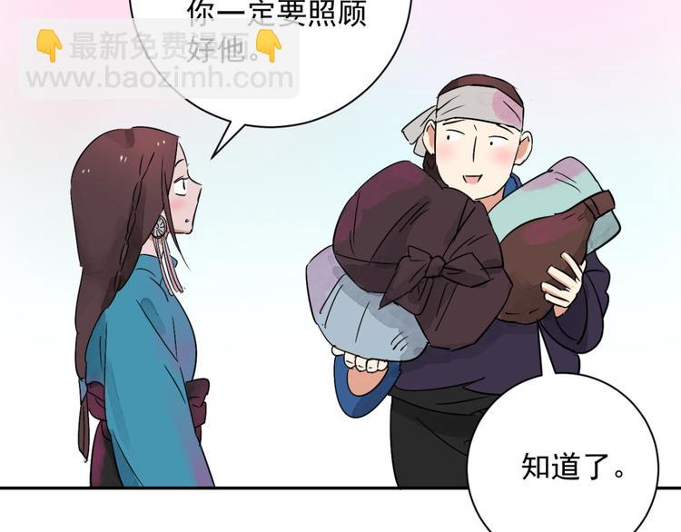 第25话 历练（二）(1/2)-第26话