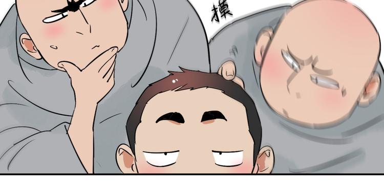 第25话 历练（二）(1/2)-第26话