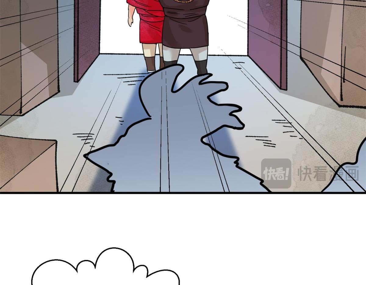 第248话 筹款赈灾（十六）(1/2)-第250话