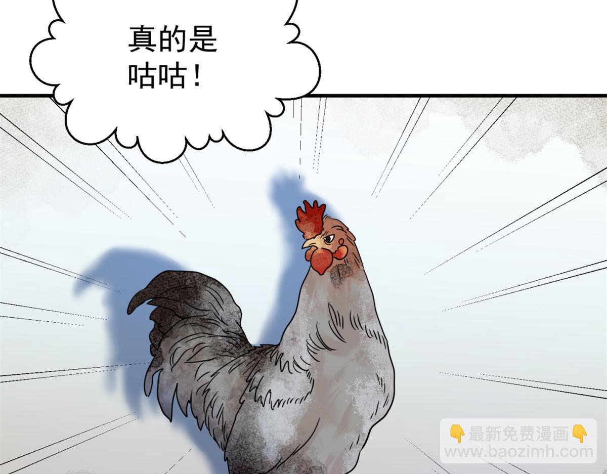 第248话 筹款赈灾（十六）(1/2)-第250话