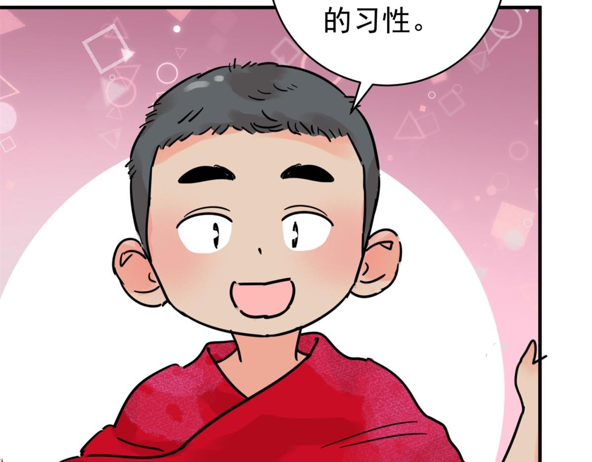 第248话 筹款赈灾（十六）(1/2)-第250话