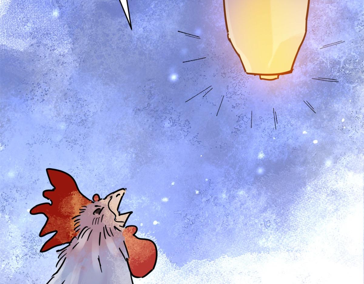 第248话 筹款赈灾（十六）(1/2)-第250话