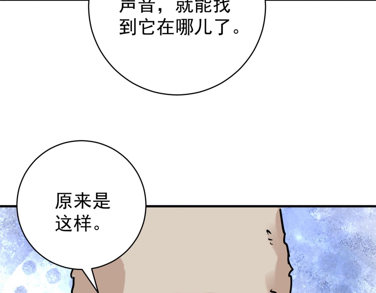 第248话 筹款赈灾（十六）(1/2)-第250话