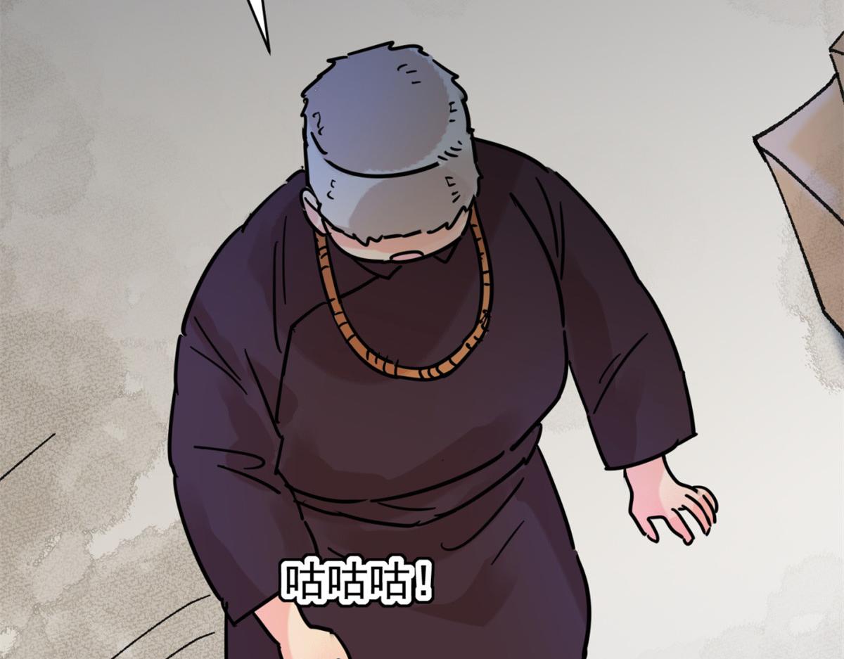 第248话 筹款赈灾（十六）(1/2)-第250话