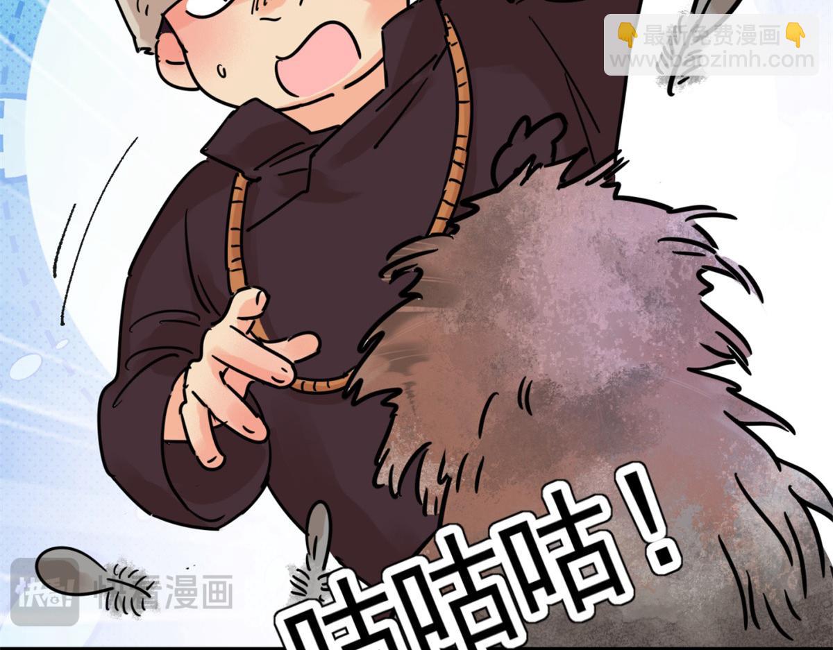 第248话 筹款赈灾（十六）(1/2)-第250话