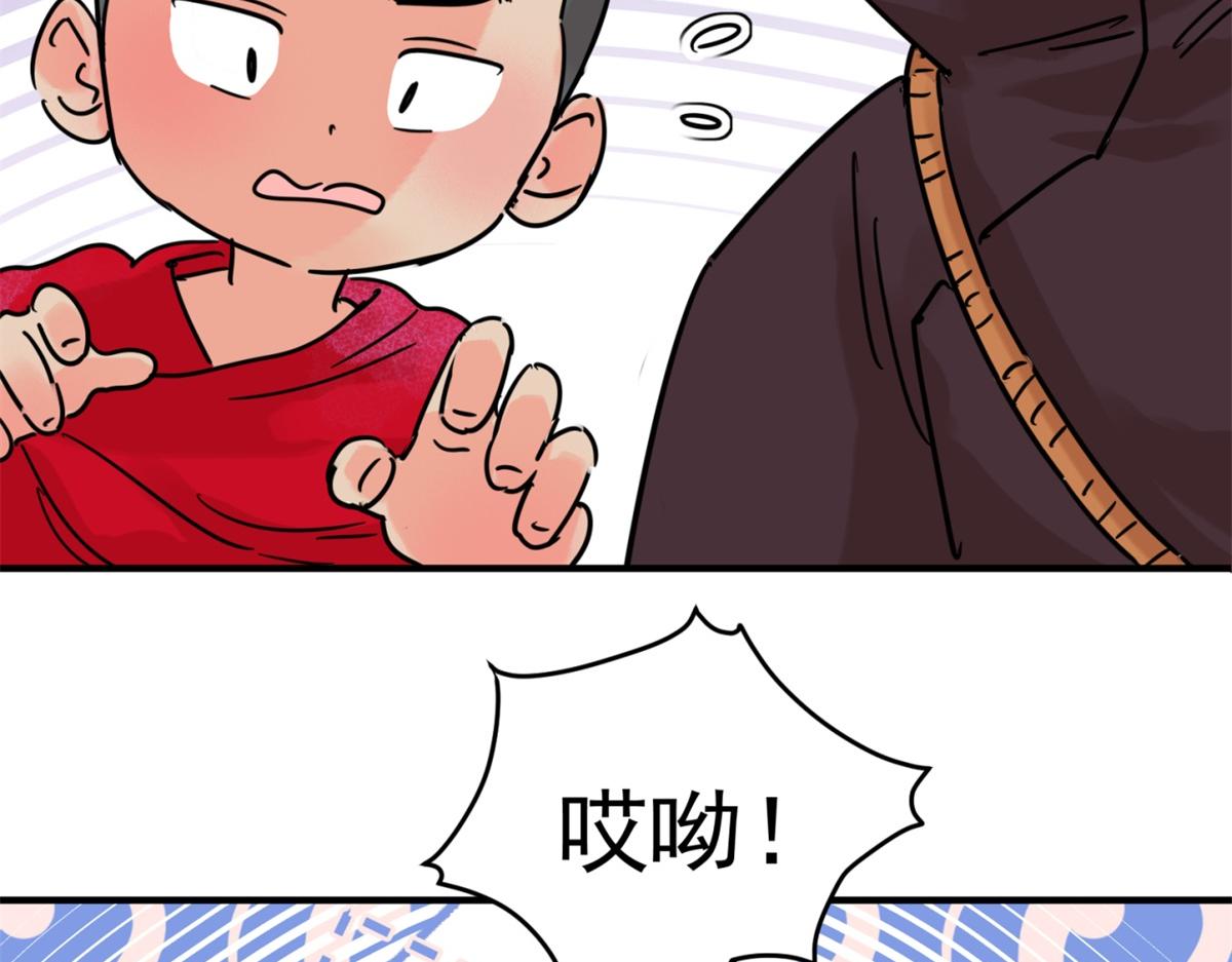 第248话 筹款赈灾（十六）(1/2)-第250话