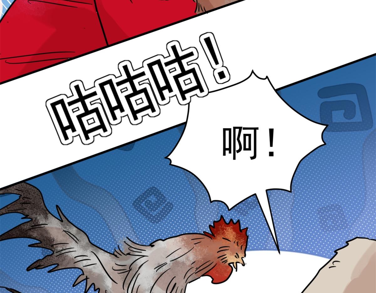 第248话 筹款赈灾（十六）(1/2)-第250话