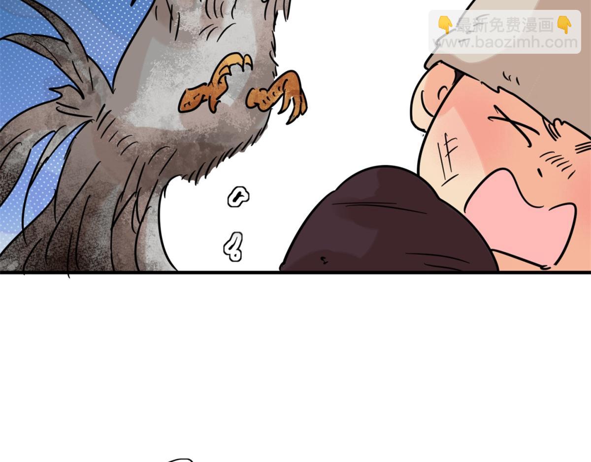 第248话 筹款赈灾（十六）(1/2)-第250话