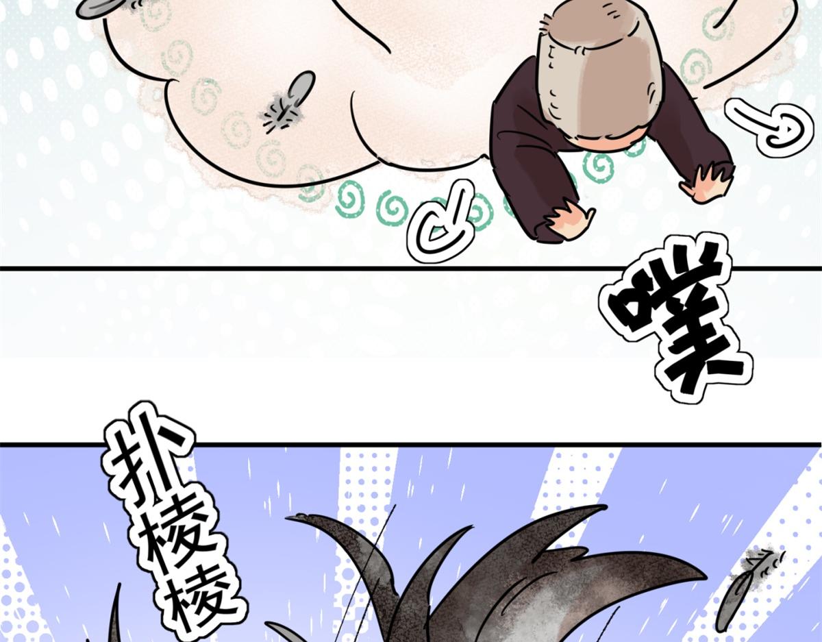 第248话 筹款赈灾（十六）(1/2)-第250话