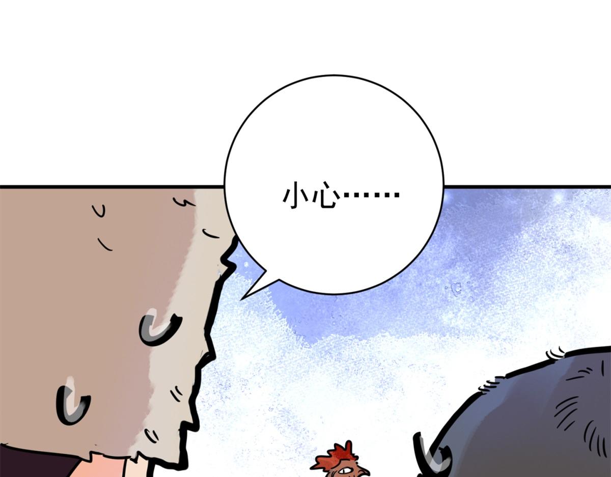 第248话 筹款赈灾（十六）(1/2)-第250话