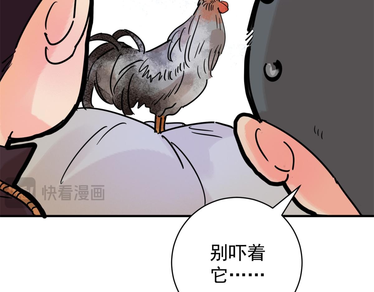 第248话 筹款赈灾（十六）(1/2)-第250话