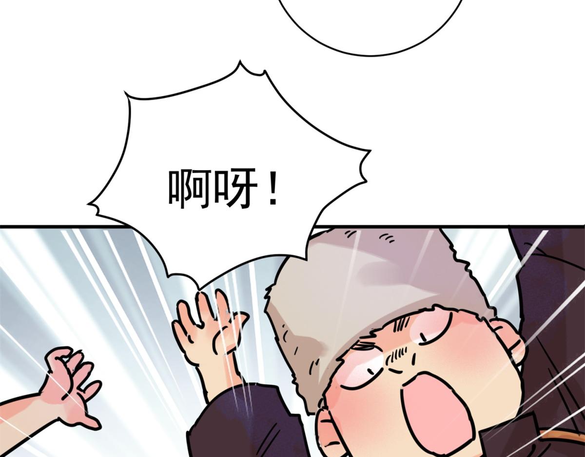 第248话 筹款赈灾（十六）(1/2)-第250话