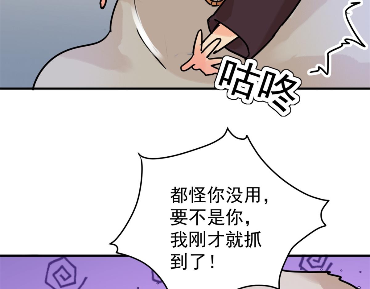 第248话 筹款赈灾（十六）(1/2)-第250话