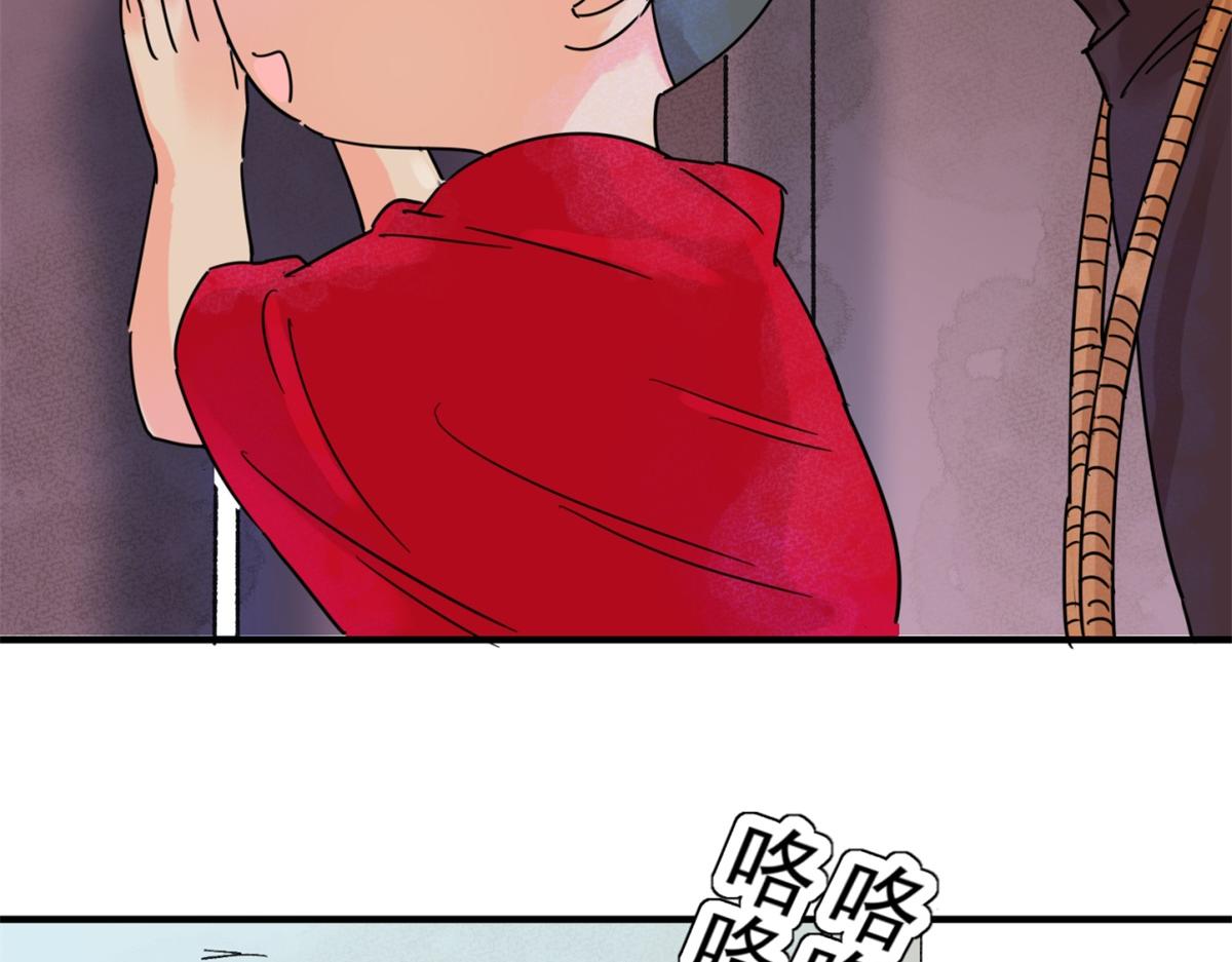 第248话 筹款赈灾（十六）(1/2)-第250话