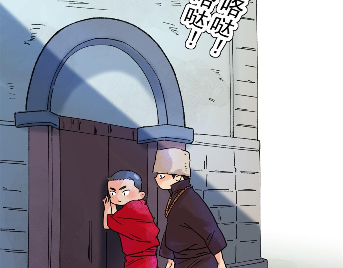 第248话 筹款赈灾（十六）(1/2)-第250话