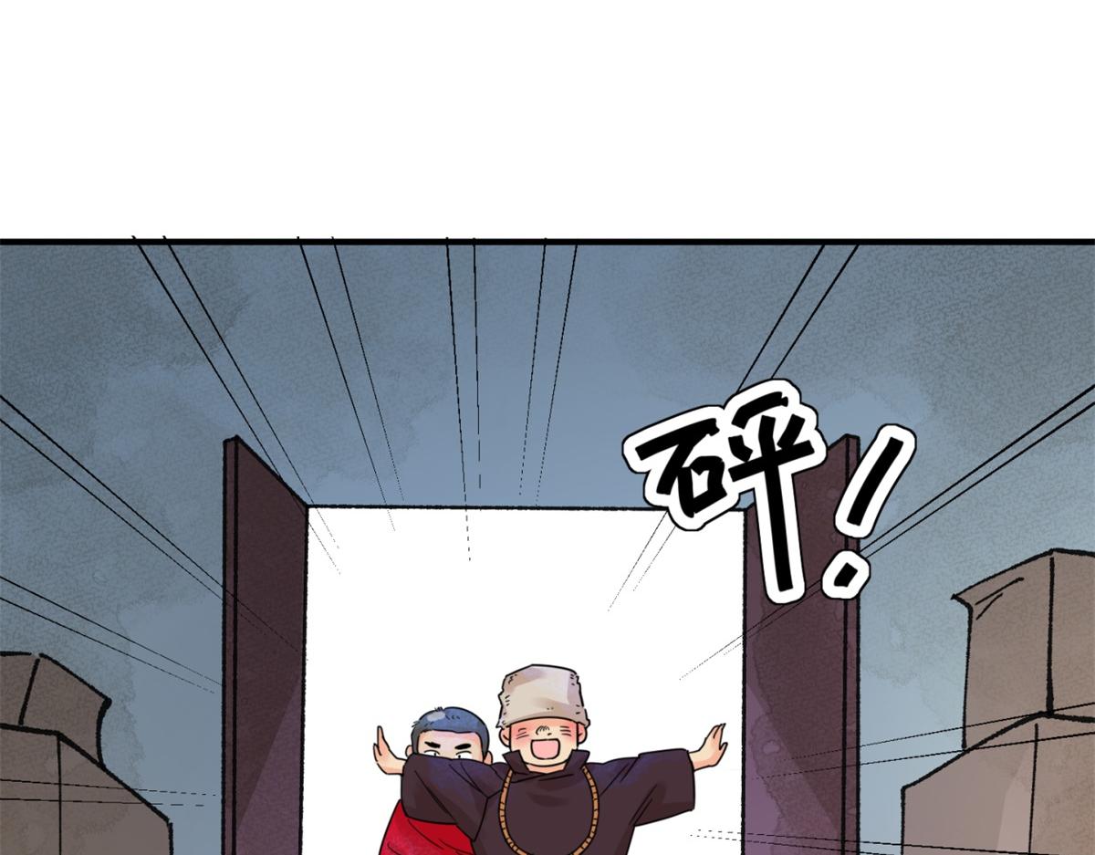 第248话 筹款赈灾（十六）(1/2)-第250话