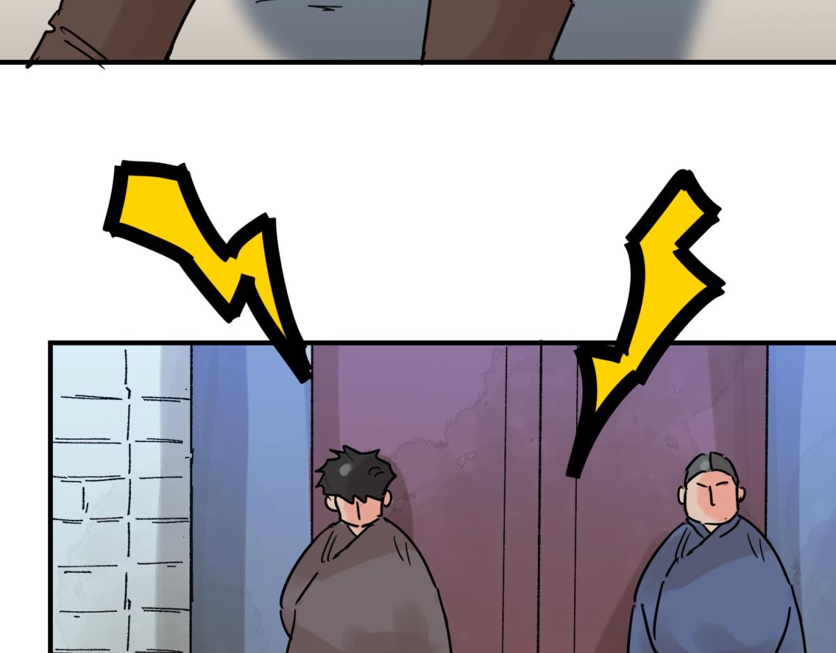 第250话 筹款赈灾（十八）(1/2)-第252话