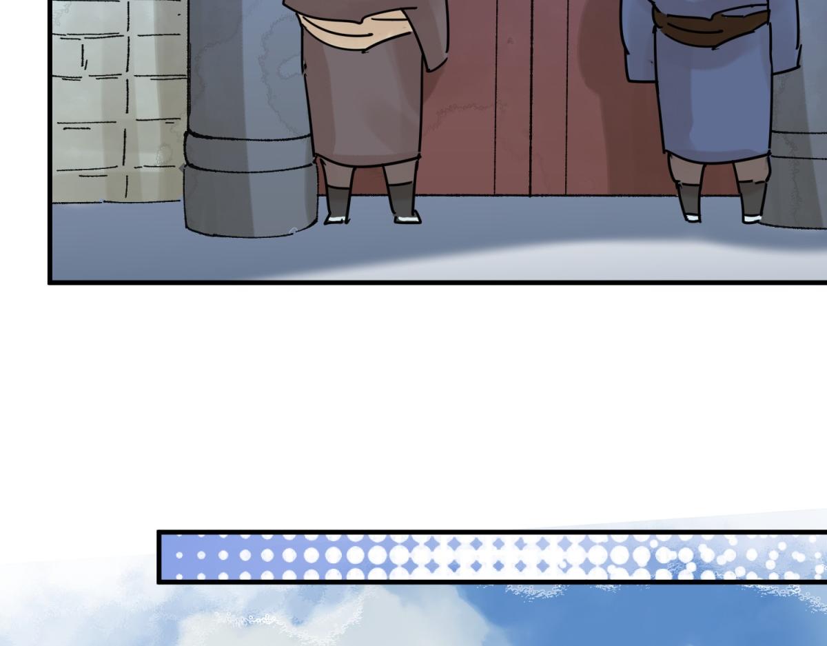 第250话 筹款赈灾（十八）(1/2)-第252话