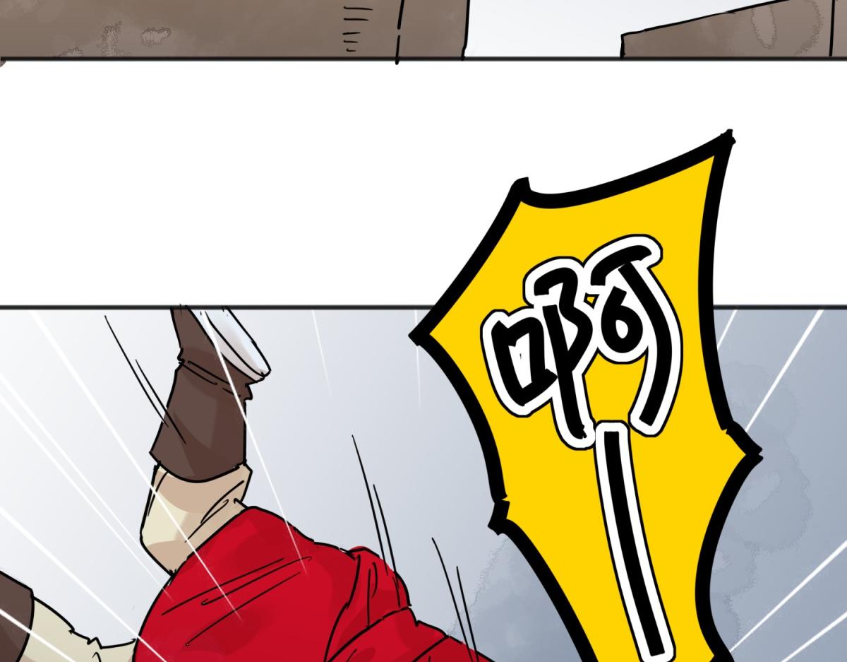 第250话 筹款赈灾（十八）(1/2)-第252话