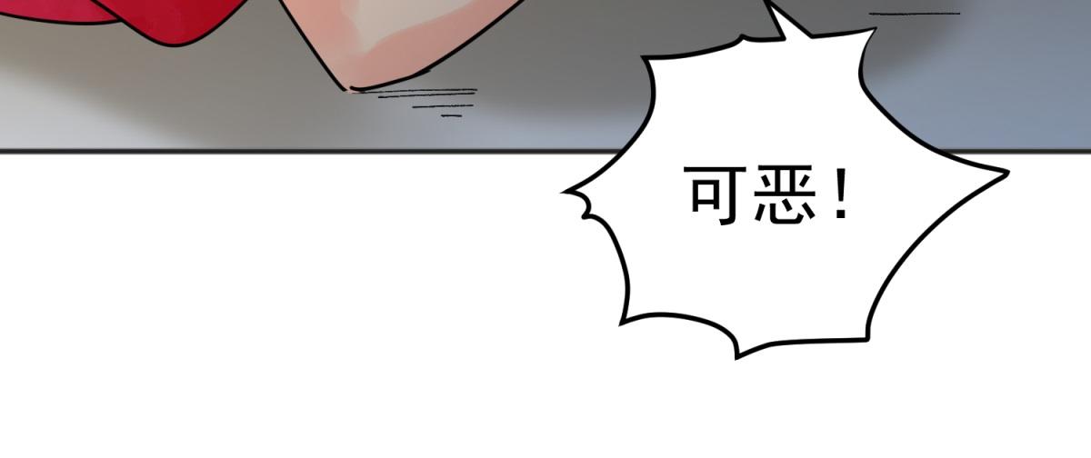 第250话 筹款赈灾（十八）(1/2)-第252话