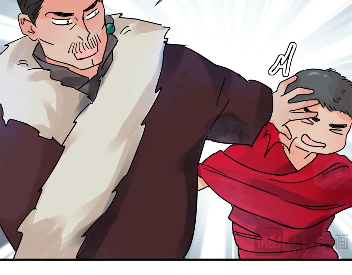 第250话 筹款赈灾（十八）(1/2)-第252话