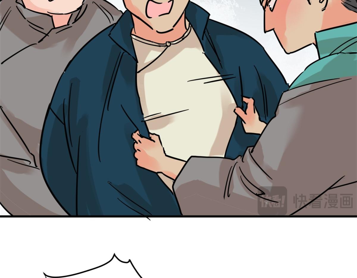 第252话 筹款赈灾（二十）(1/2)-第254话