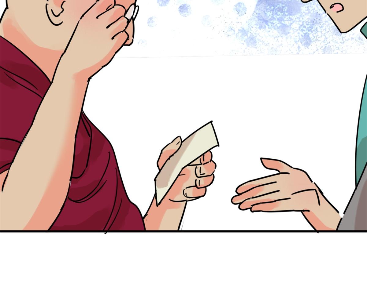 第252话 筹款赈灾（二十）(1/2)-第254话