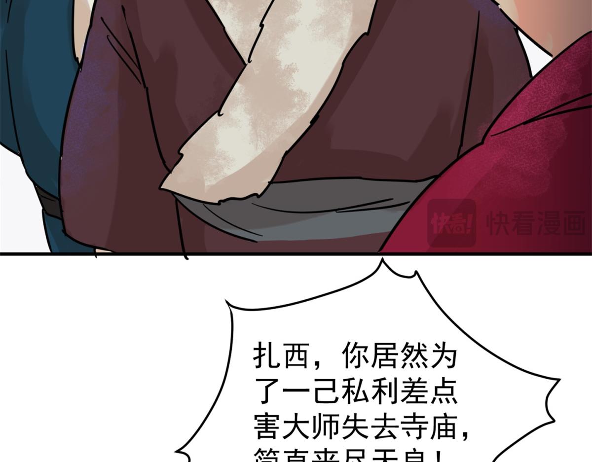 第252话 筹款赈灾（二十）(1/2)-第254话