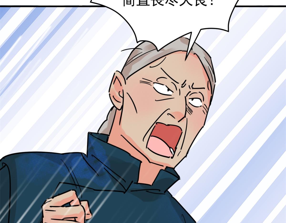 第252话 筹款赈灾（二十）(1/2)-第254话