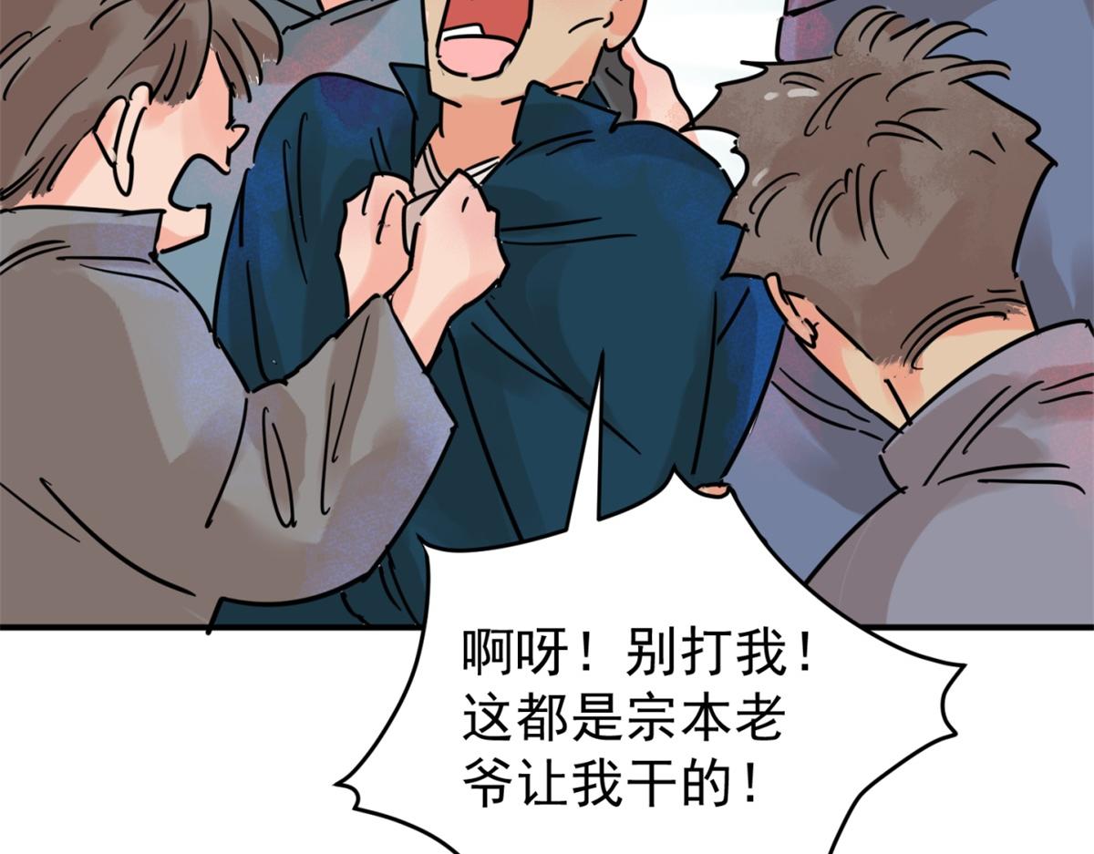 第252话 筹款赈灾（二十）(1/2)-第254话