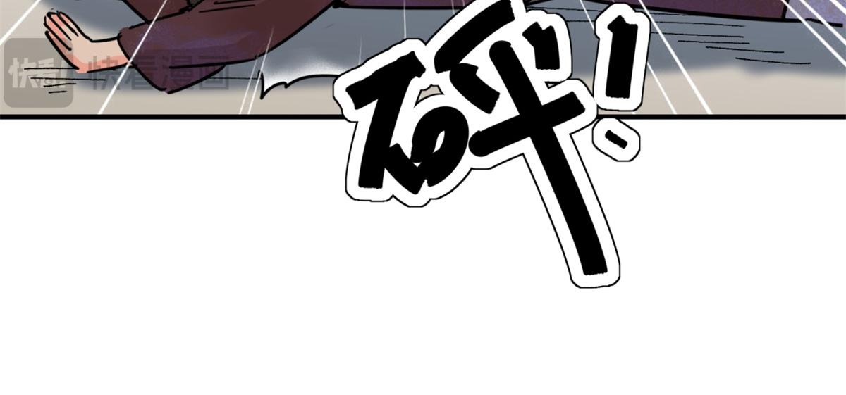 第252话 筹款赈灾（二十）(1/2)-第254话