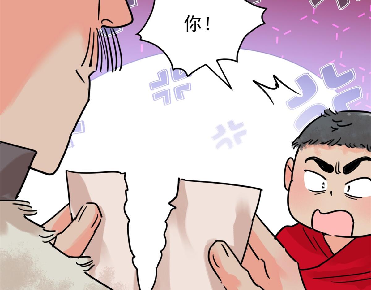 第252话 筹款赈灾（二十）(1/2)-第254话