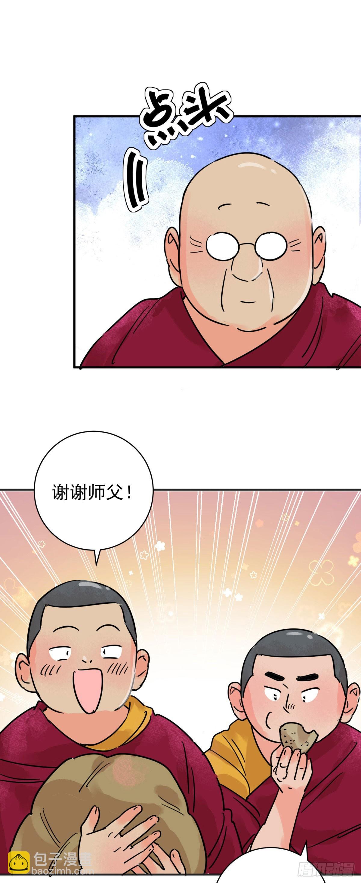 第254话 新的挑战（二）-第256话