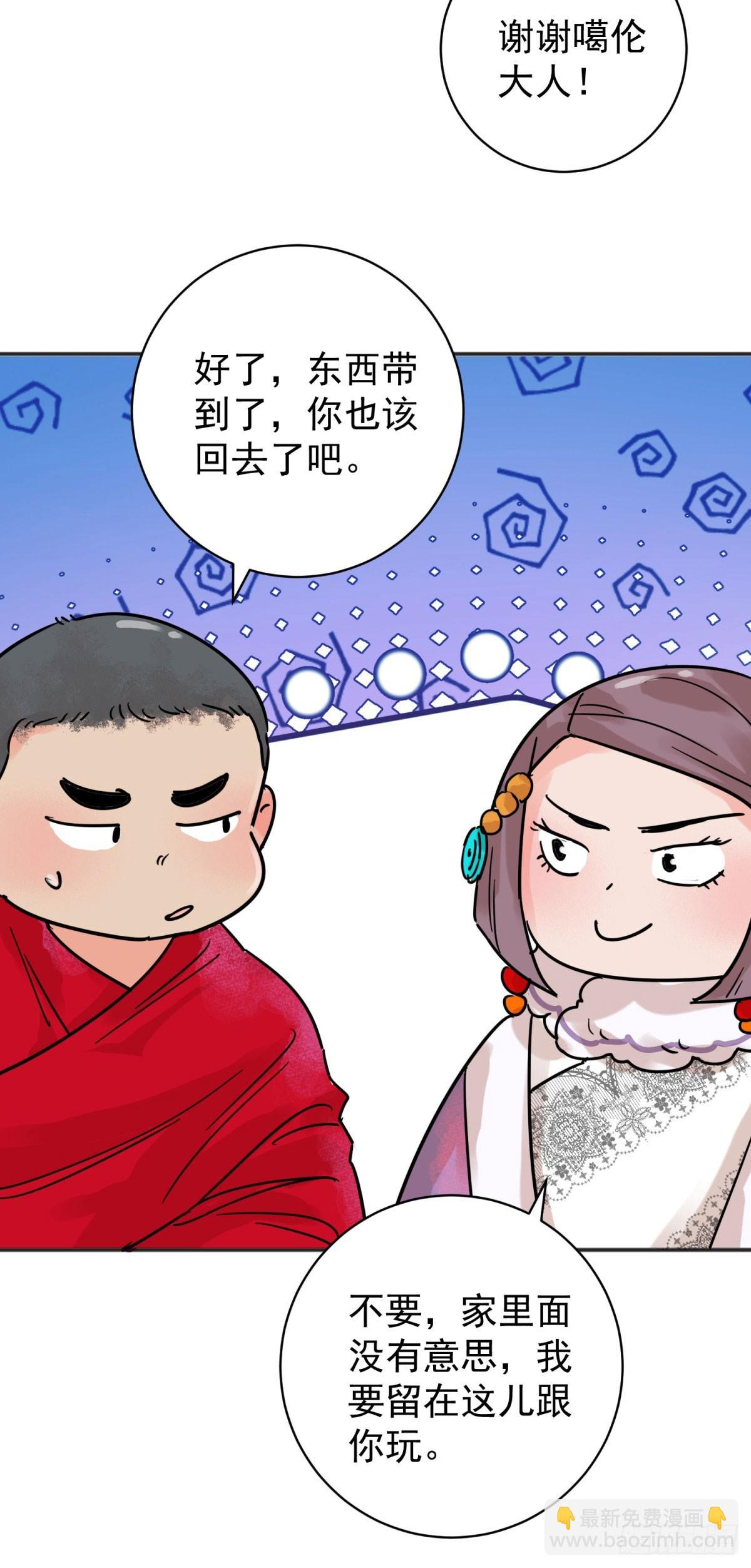 第254话 新的挑战（二）-第256话